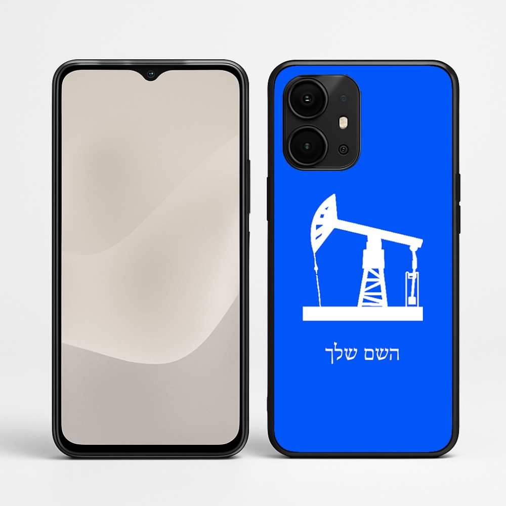 כיסוי בעיצוב אישי עם השם שלך לדגם - Realme P4 Power 5G בעיצוב באר נפט