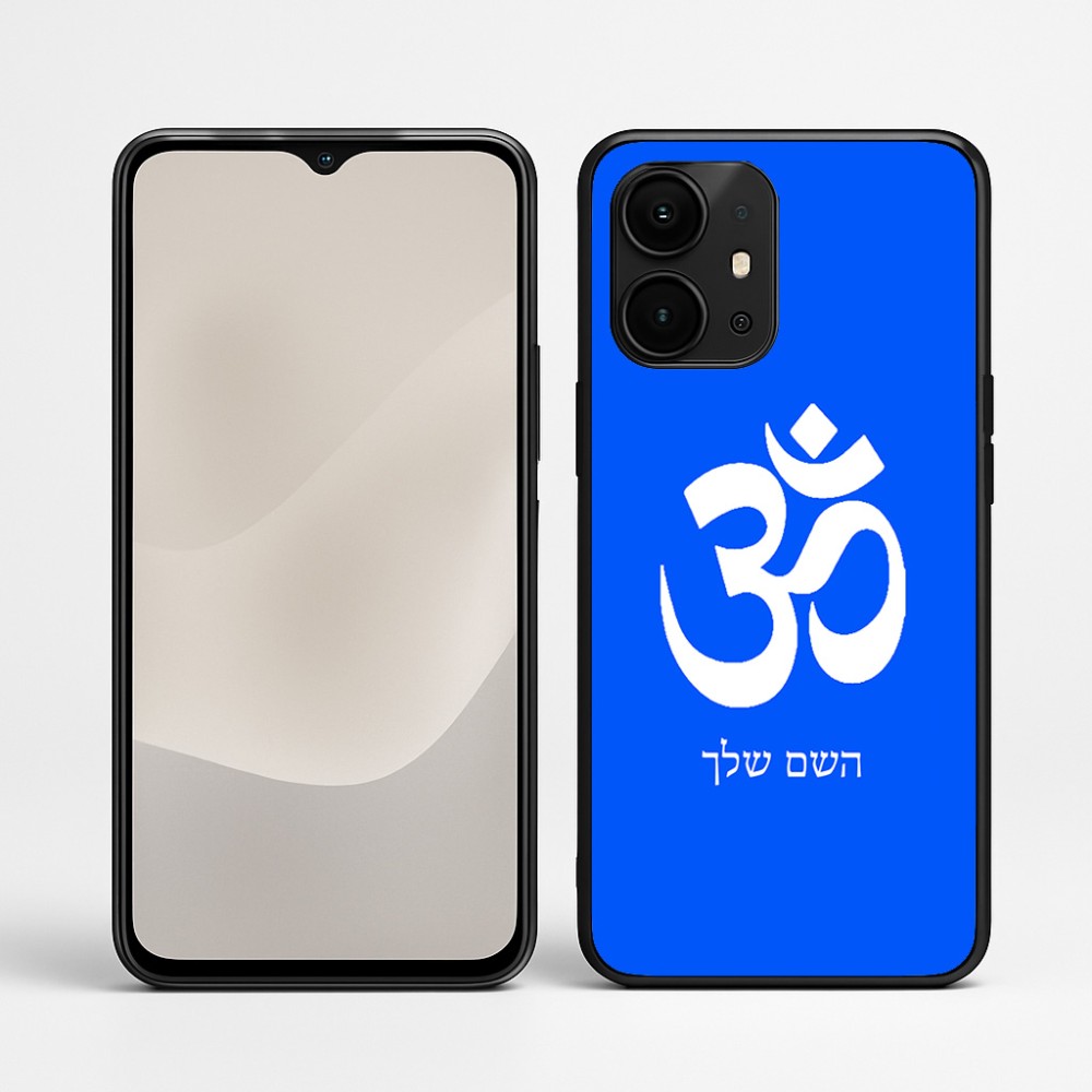כיסוי בעיצוב אישי עם השם שלך לדגם - Realme P4 Power 5G בעיצוב סמל אום