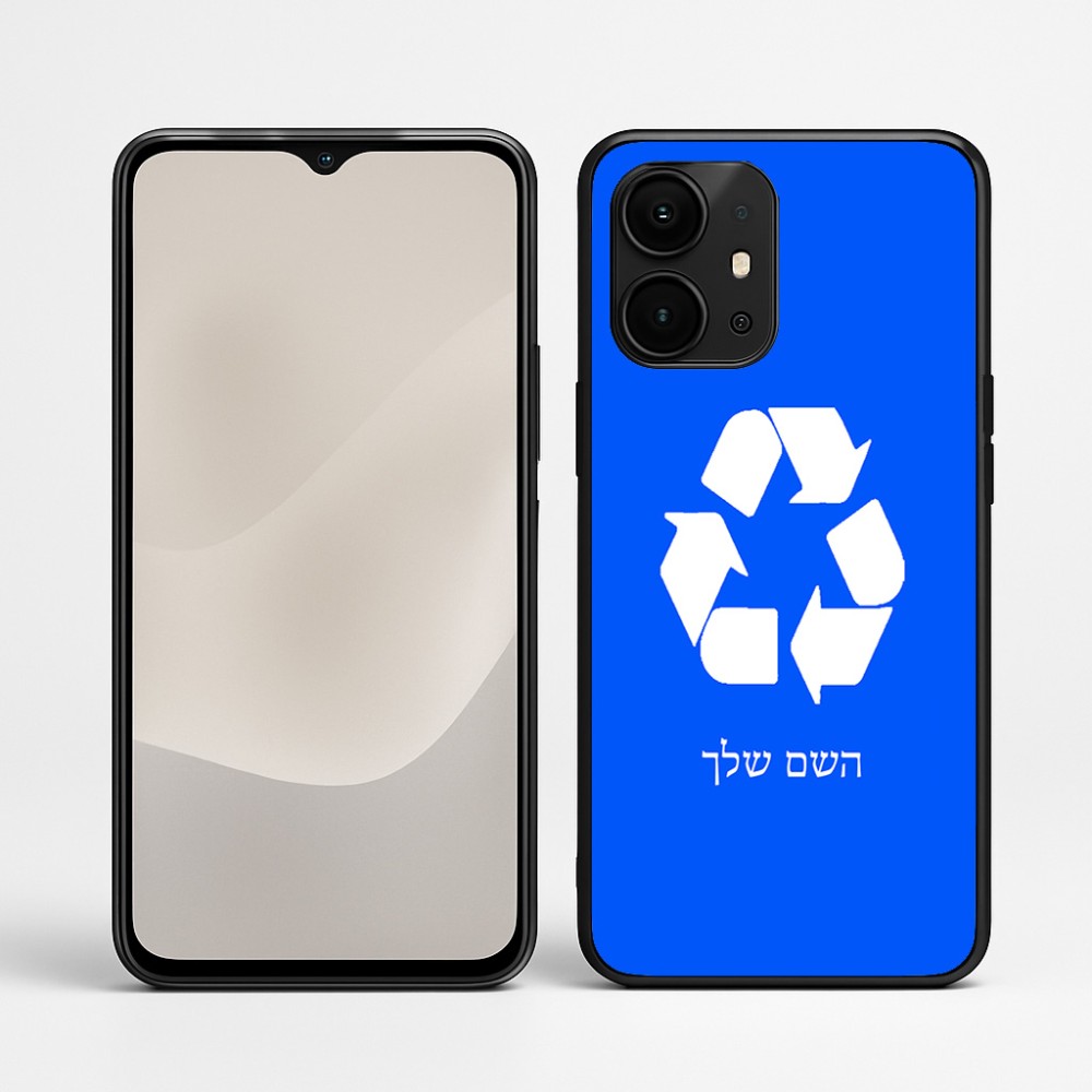 כיסוי בעיצוב אישי עם השם שלך לדגם - Realme P4 Power 5G בעיצוב למחזר
