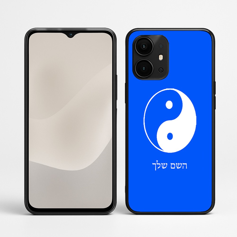 כיסוי בעיצוב אישי עם השם שלך לדגם - Realme P4 Power 5G בעיצוב סמל יינג יאנג