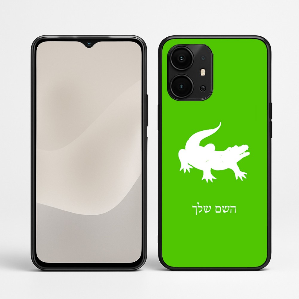 כיסוי בעיצוב אישי עם השם שלך לדגם - Realme P4 Power 5G בעיצוב תנין