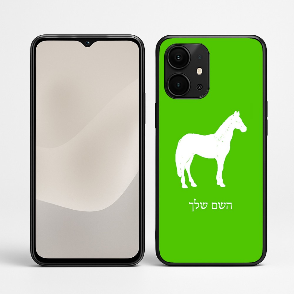 כיסוי בעיצוב אישי עם השם שלך לדגם - Realme P4 Power 5G בעיצוב סוס