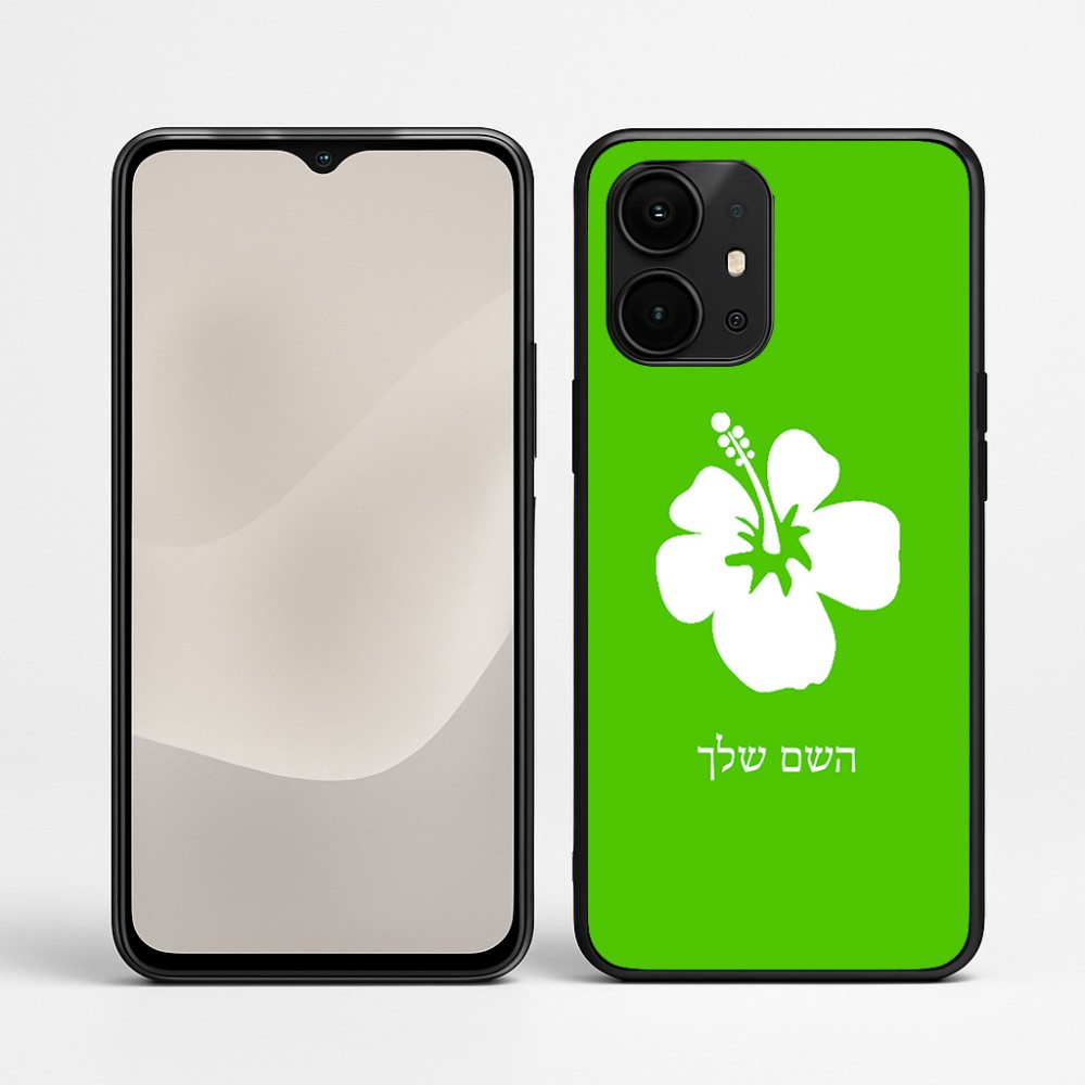 כיסוי בעיצוב אישי עם השם שלך לדגם - Realme P4 Power 5G בעיצוב פרח היביסקוס