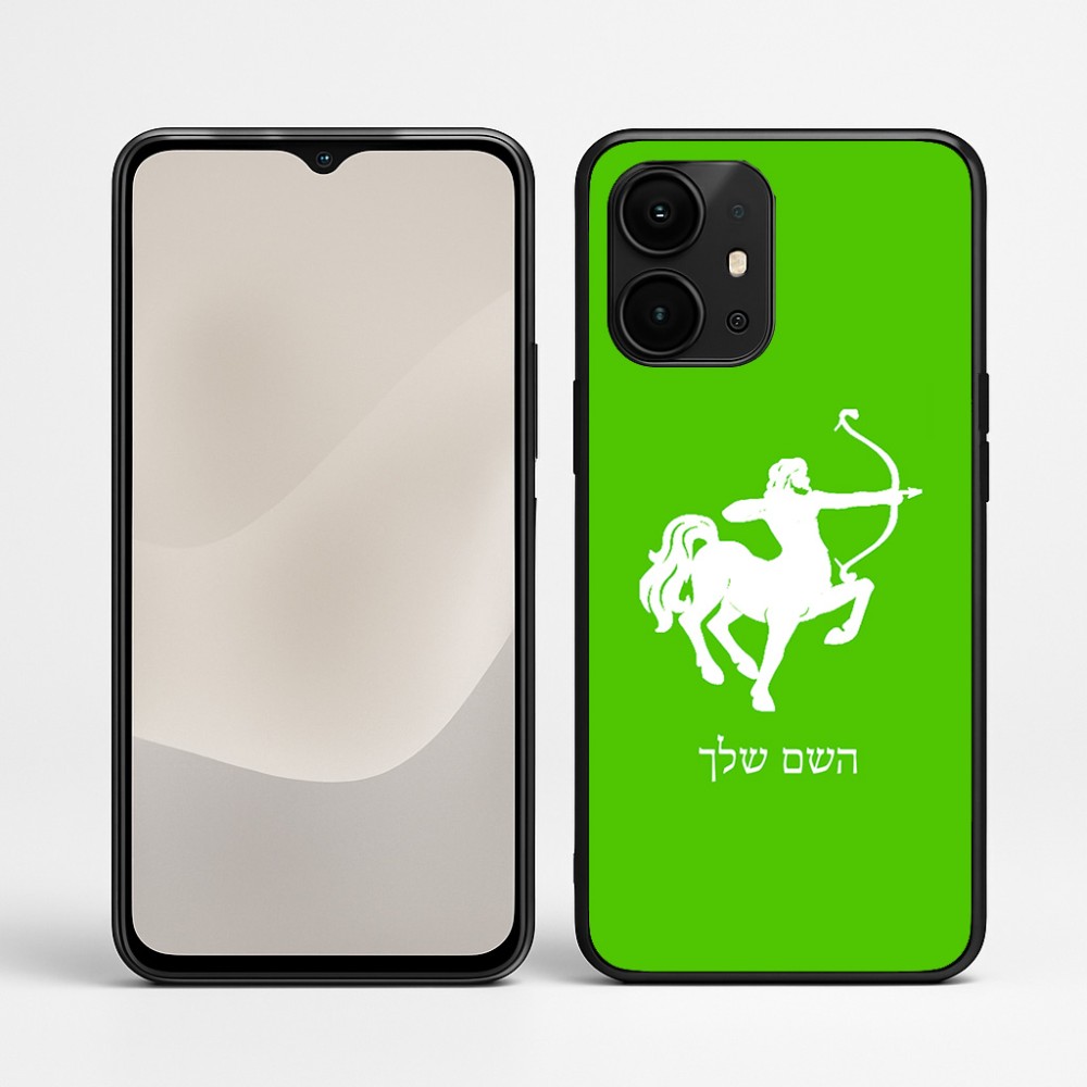 כיסוי בעיצוב אישי עם השם שלך לדגם - Realme P4 Power 5G בעיצוב מזלות - קשת