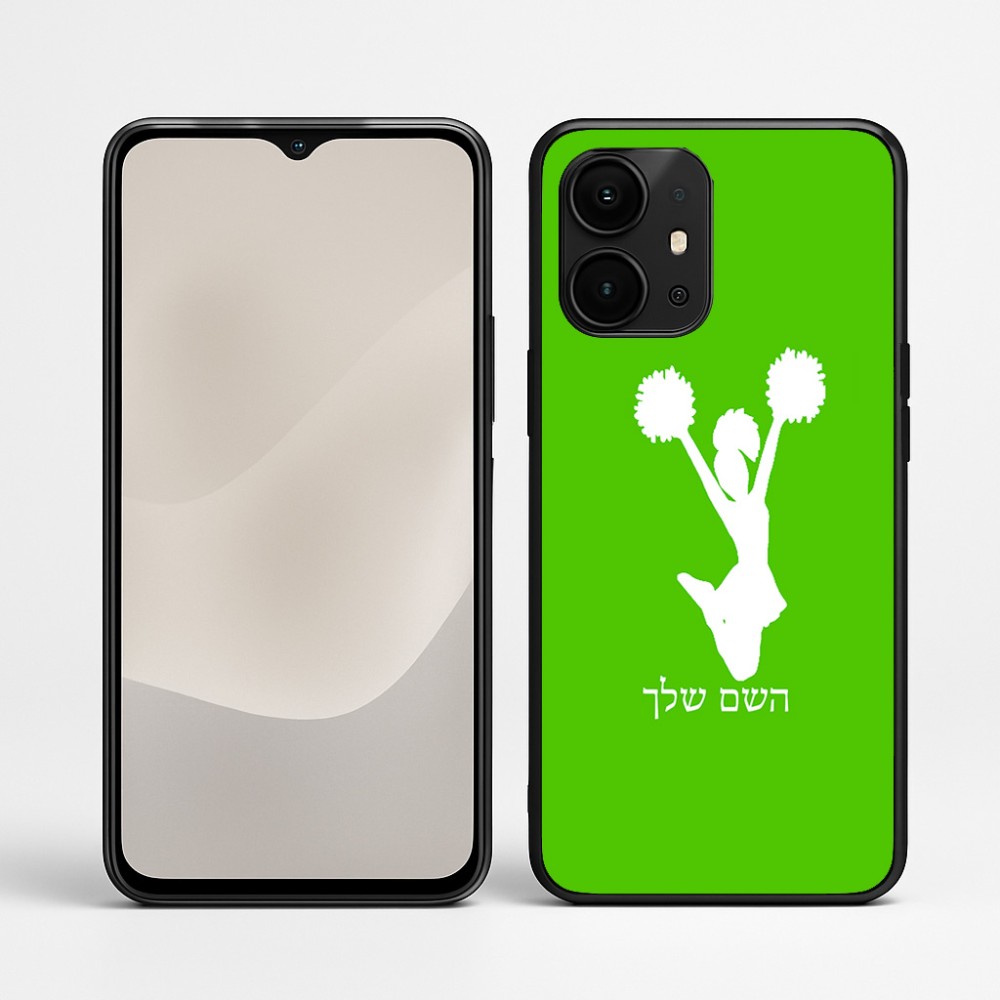 כיסוי בעיצוב אישי עם השם שלך לדגם - Realme P4 Power 5G בעיצוב מעודדת