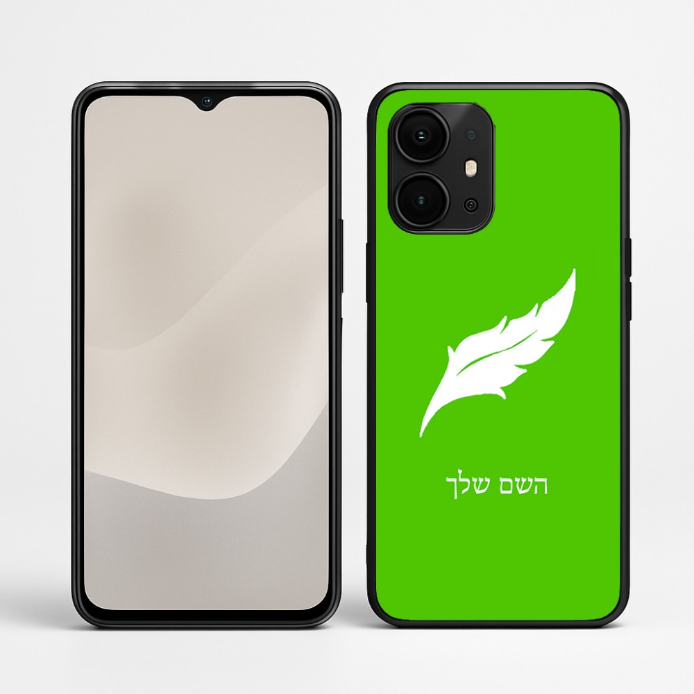 כיסוי בעיצוב אישי עם השם שלך לדגם - Realme P4 Power 5G בעיצוב נוצת נוצה