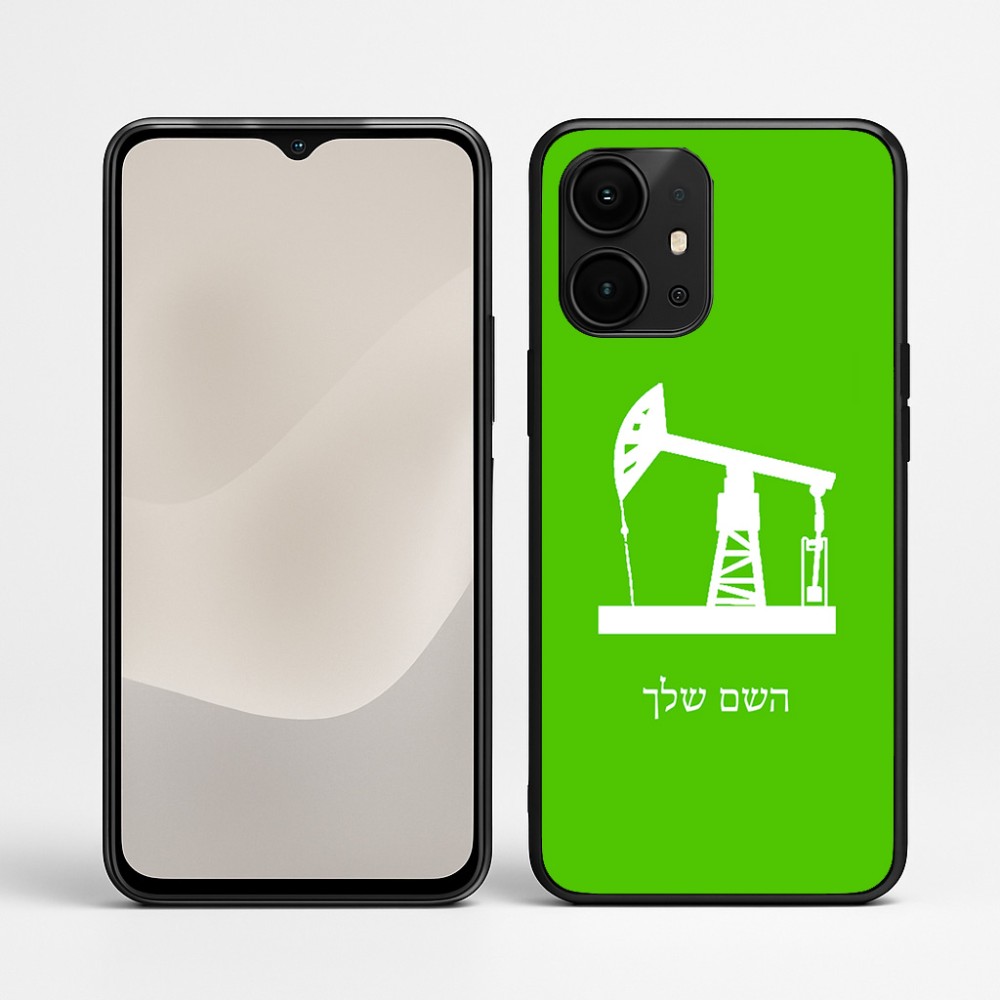 כיסוי בעיצוב אישי עם השם שלך לדגם - Realme P4 Power 5G בעיצוב באר נפט