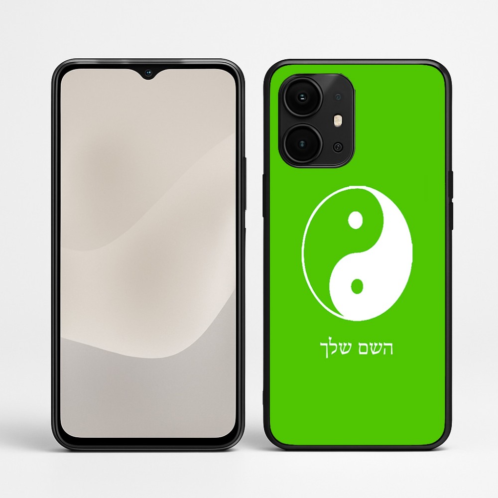 כיסוי בעיצוב אישי עם השם שלך לדגם - Realme P4 Power 5G בעיצוב סמל יינג יאנג