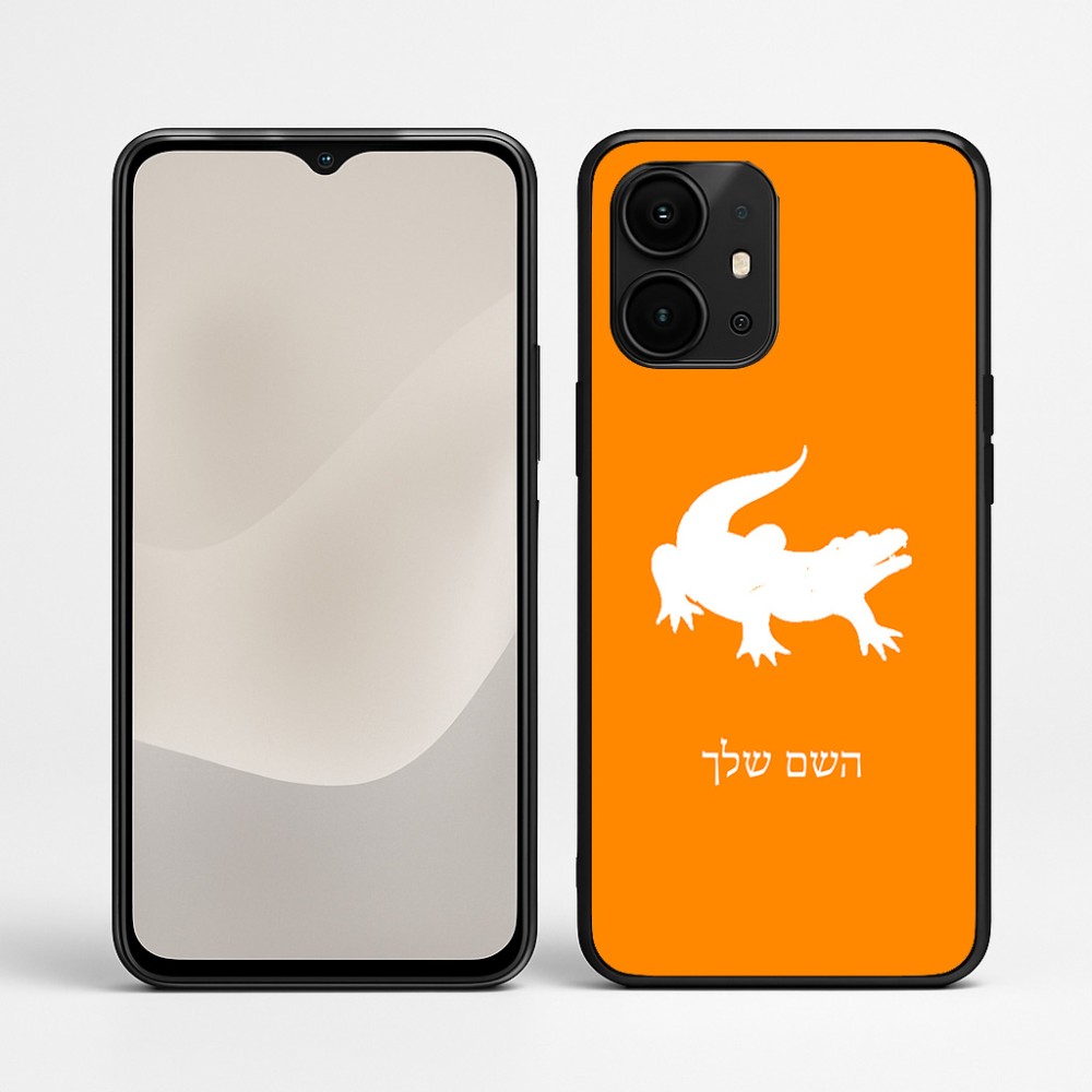 כיסוי בעיצוב אישי עם השם שלך לדגם - Realme P4 Power 5G בעיצוב תנין