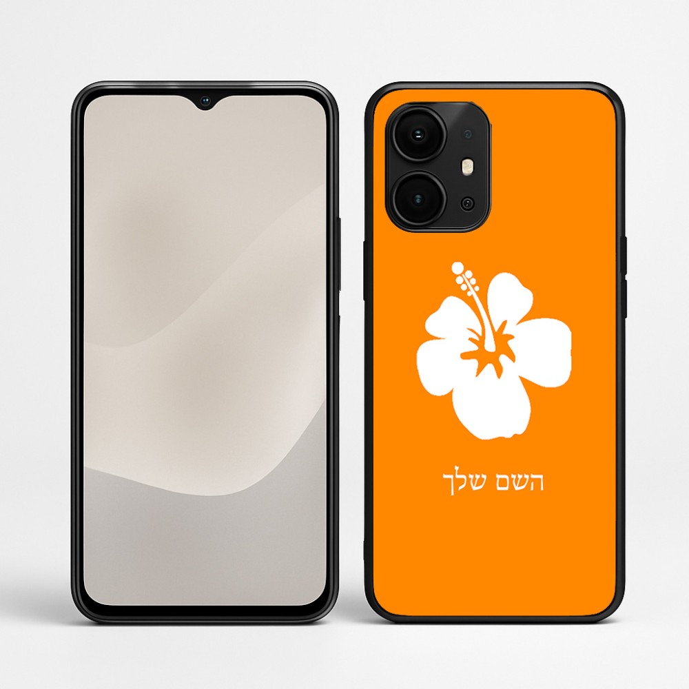 כיסוי בעיצוב אישי עם השם שלך לדגם - Realme P4 Power 5G בעיצוב פרח היביסקוס
