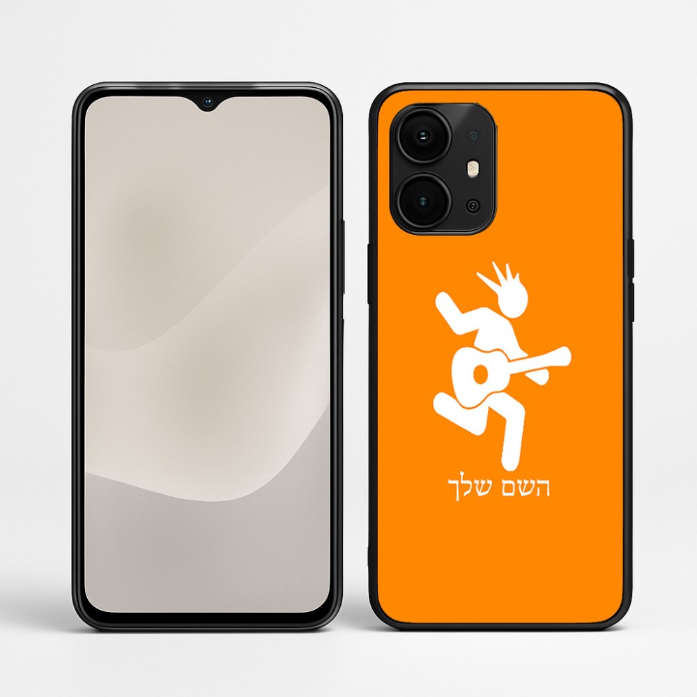 כיסוי בעיצוב אישי עם השם שלך לדגם - Realme P4 Power 5G בעיצוב נגן גיטרה