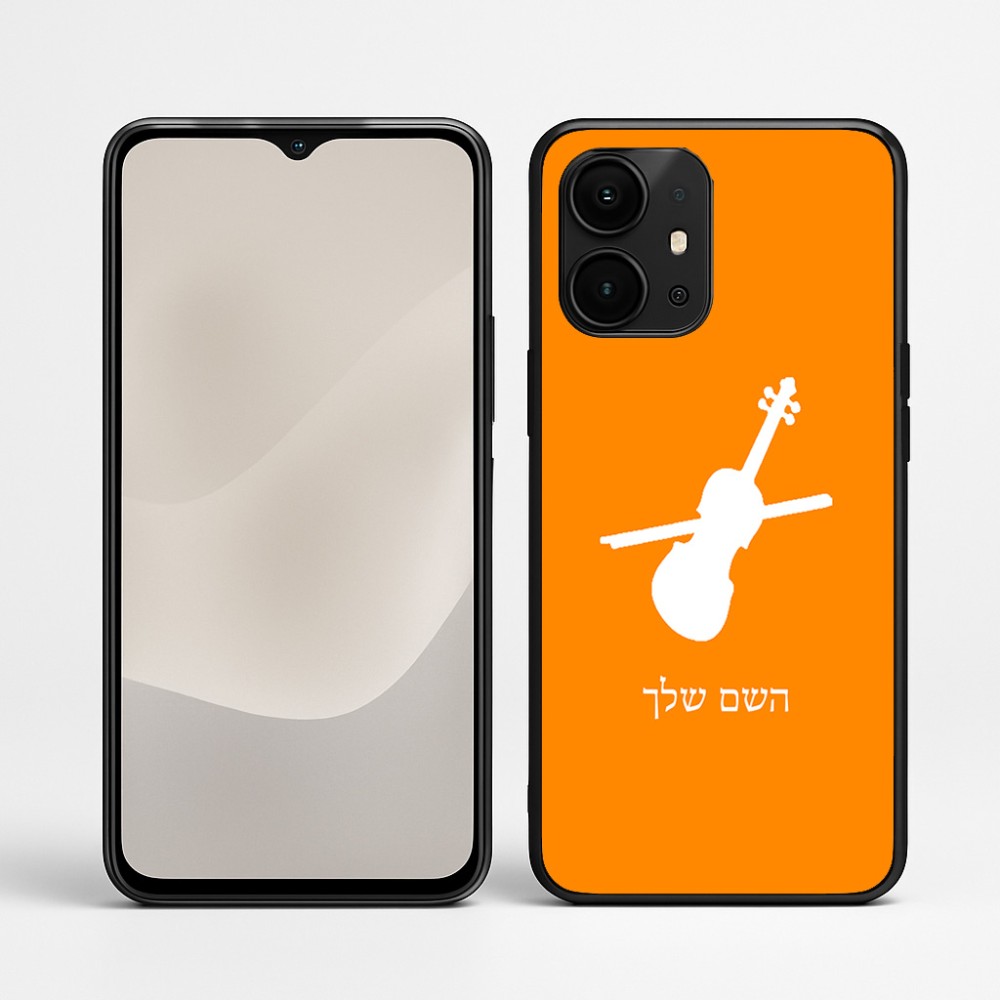כיסוי בעיצוב אישי עם השם שלך לדגם - Realme P4 Power 5G בעיצוב כינור
