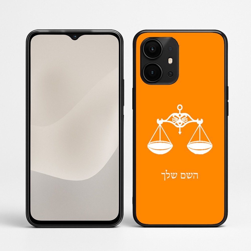 כיסוי בעיצוב אישי עם השם שלך לדגם - Realme P4 Power 5G בעיצוב מזלות - מאזניים