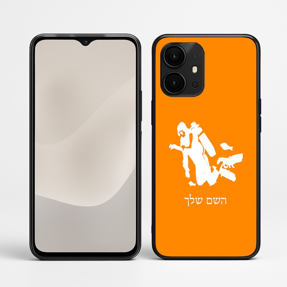 כיסוי בעיצוב אישי עם השם שלך לדגם - Realme P4 Power 5G בעיצוב צוללן