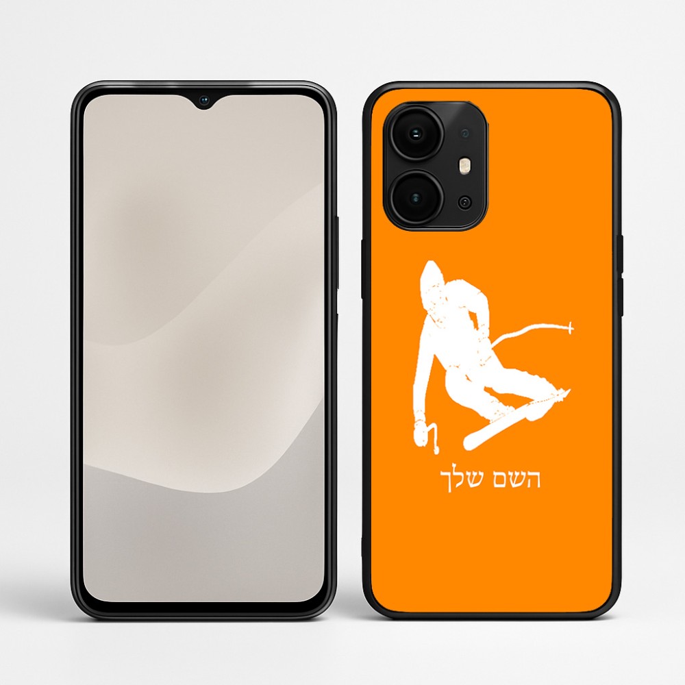 כיסוי בעיצוב אישי עם השם שלך לדגם - Realme P4 Power 5G בעיצוב סקי