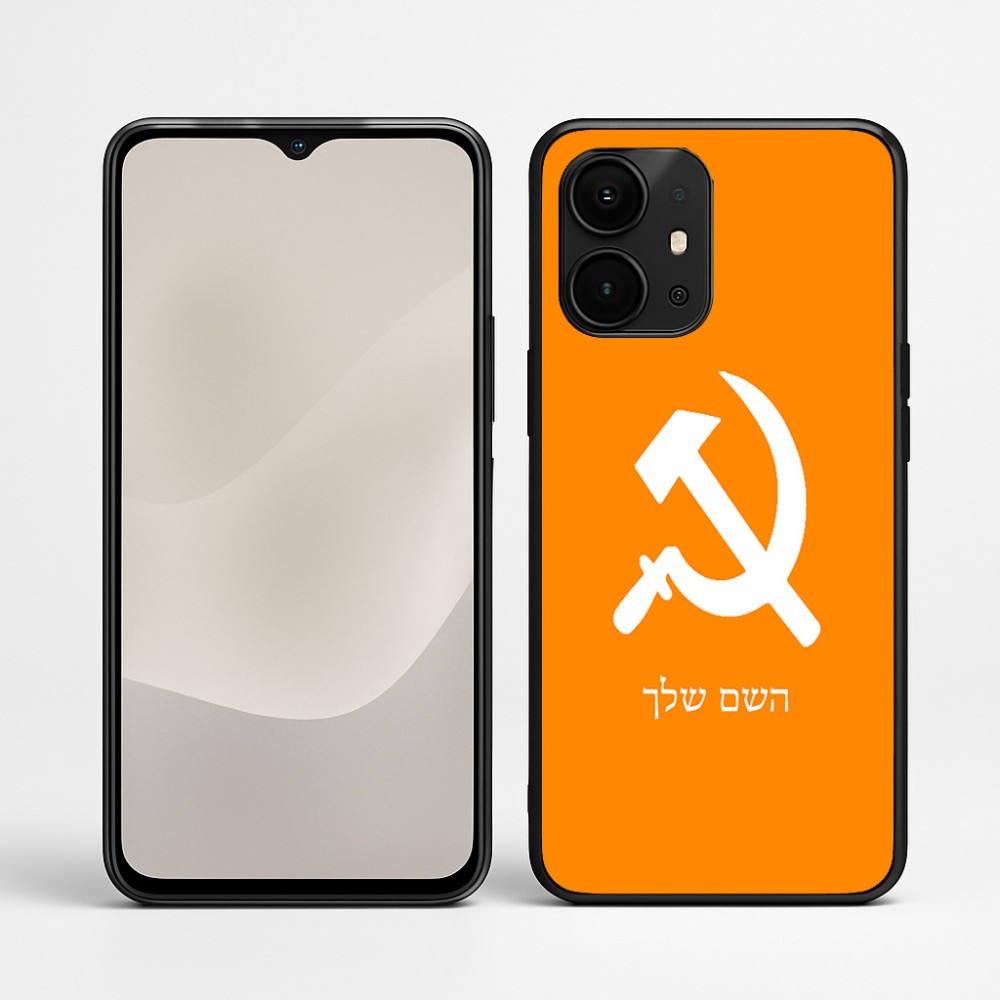 כיסוי בעיצוב אישי עם השם שלך לדגם - Realme P4 Power 5G בעיצוב פטיש ומגל