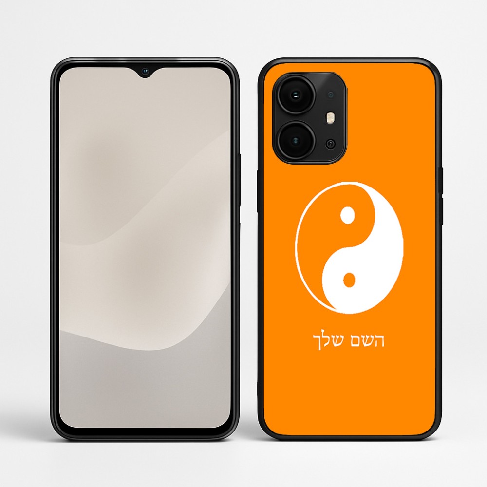 כיסוי בעיצוב אישי עם השם שלך לדגם - Realme P4 Power 5G בעיצוב סמל יינג יאנג