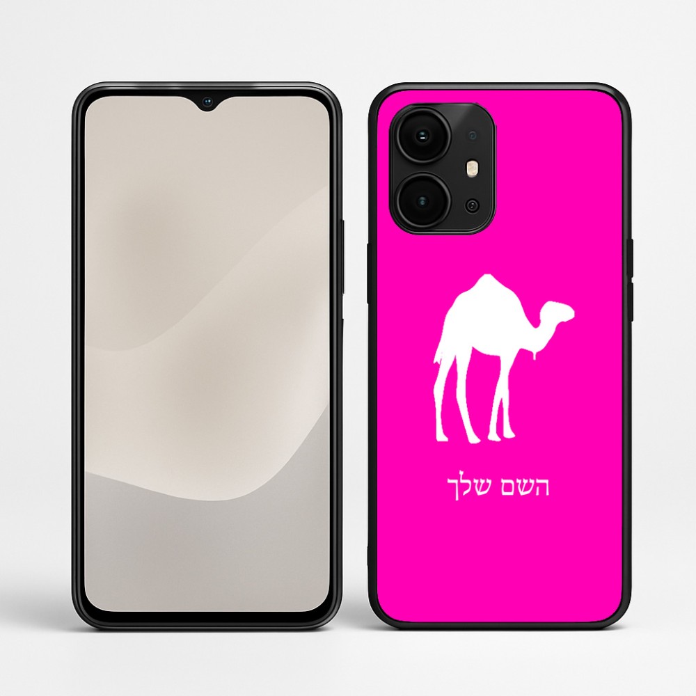 כיסוי בעיצוב אישי עם השם שלך לדגם - Realme P4 Power 5G בעיצוב גמל