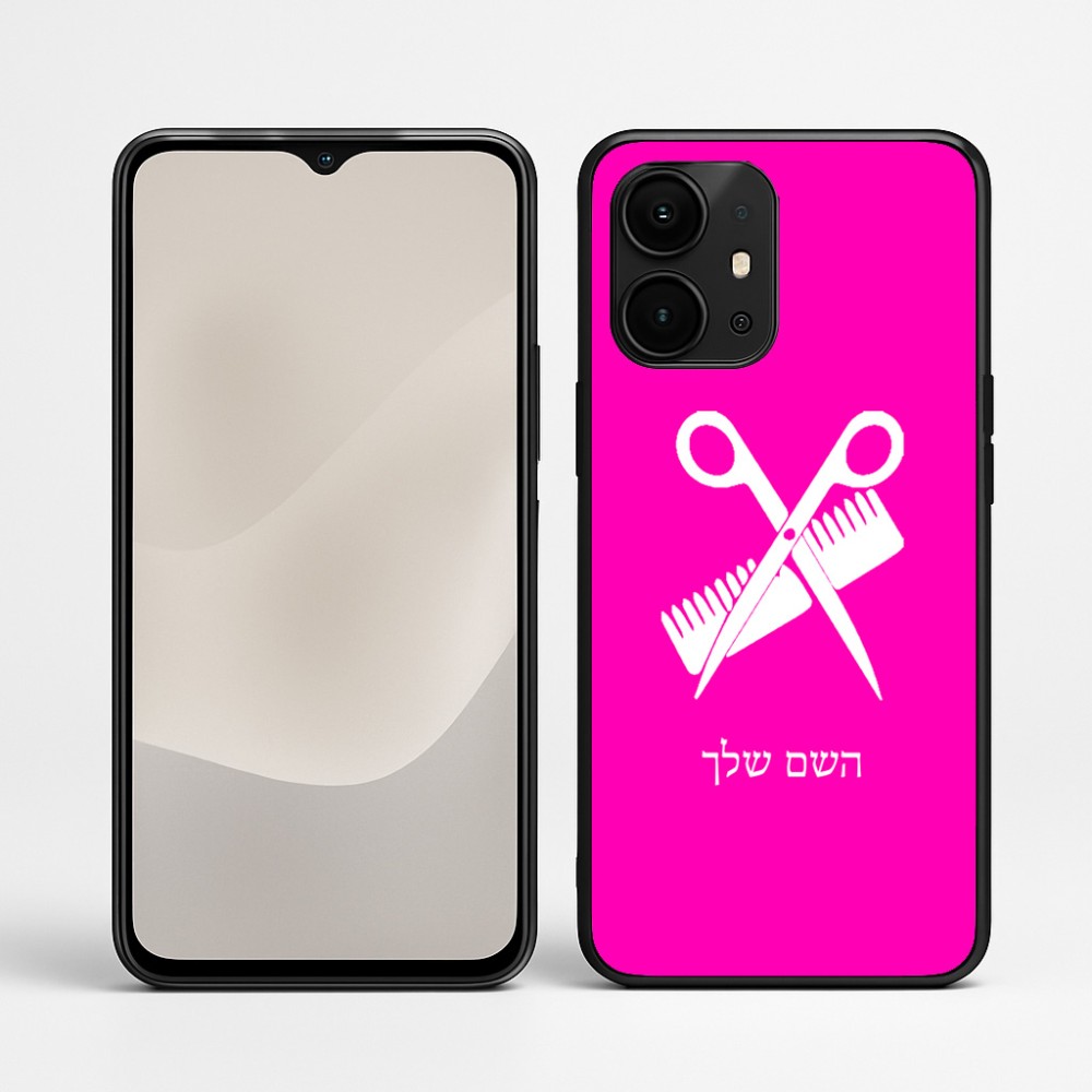 כיסוי בעיצוב אישי עם השם שלך לדגם - Realme P4 Power 5G בעיצוב מעצב שיער