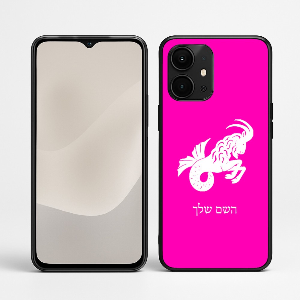כיסוי בעיצוב אישי עם השם שלך לדגם - Realme P4 Power 5G בעיצוב מזלות - גדי