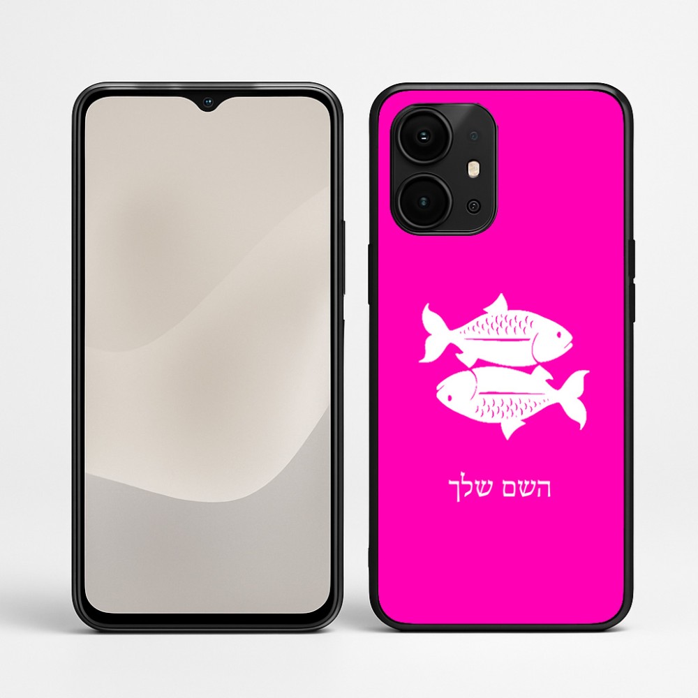 כיסוי בעיצוב אישי עם השם שלך לדגם - Realme P4 Power 5G בעיצוב מזלות - דגים