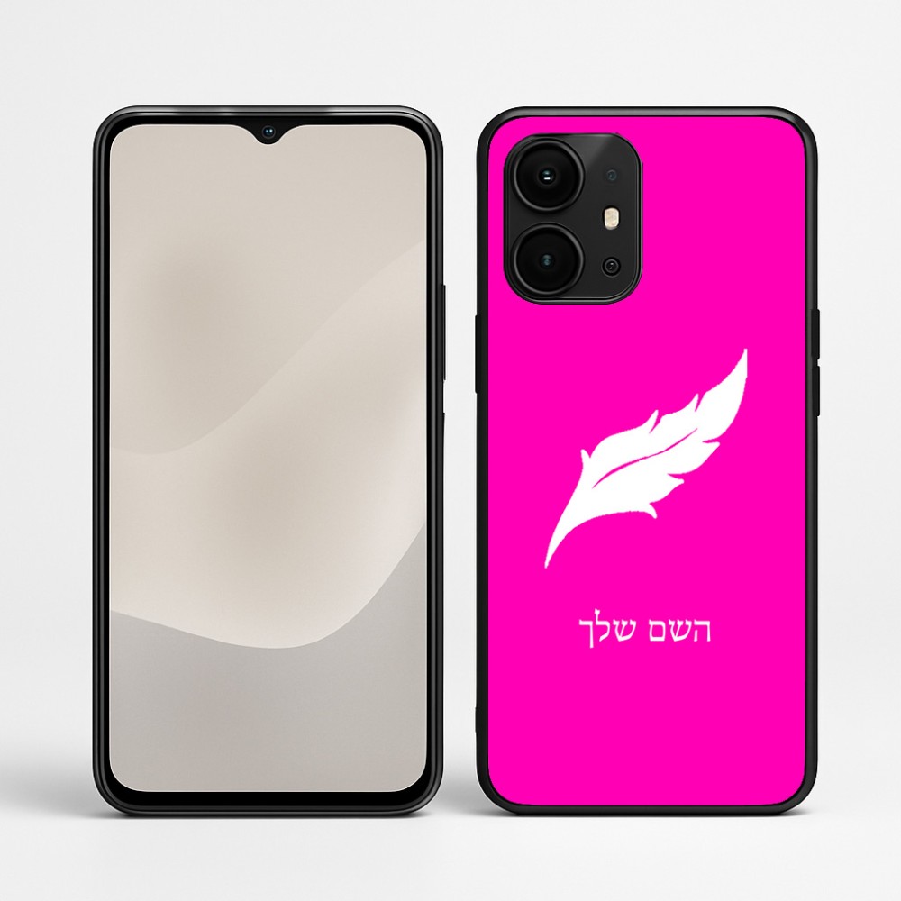 כיסוי בעיצוב אישי עם השם שלך לדגם - Realme P4 Power 5G בעיצוב נוצת נוצה