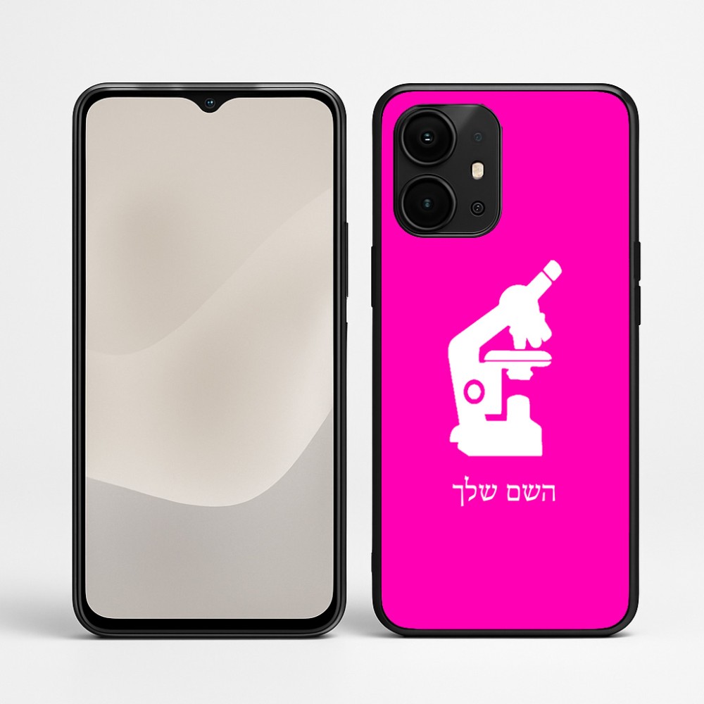 כיסוי בעיצוב אישי עם השם שלך לדגם - Realme P4 Power 5G בעיצוב מיקרוסקופ