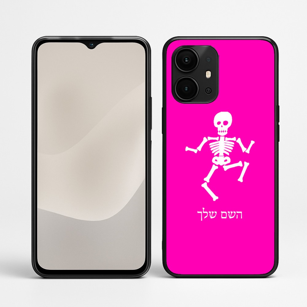 כיסוי בעיצוב אישי עם השם שלך לדגם - Realme P4 Power 5G בעיצוב סקלטון