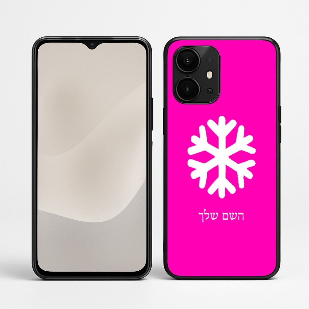 כיסוי בעיצוב אישי עם השם שלך לדגם - Realme P4 Power 5G בעיצוב שלג
