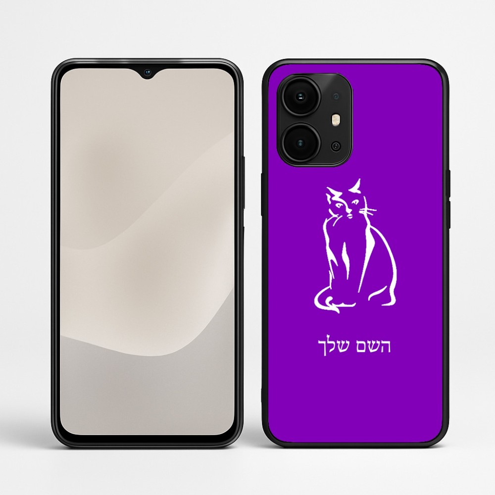 כיסוי בעיצוב אישי עם השם שלך לדגם - Realme P4 Power 5G בעיצוב חתול