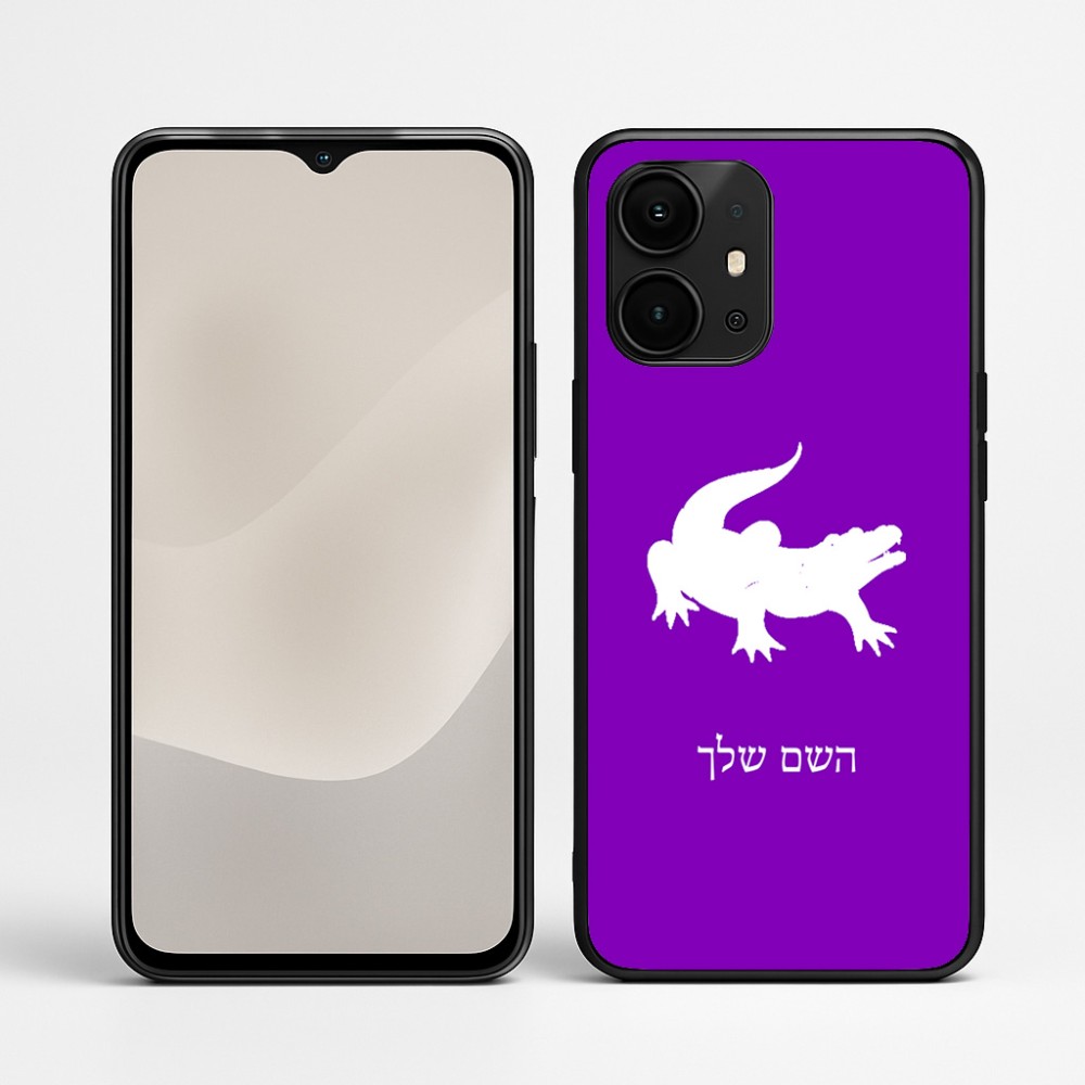 כיסוי בעיצוב אישי עם השם שלך לדגם - Realme P4 Power 5G בעיצוב תנין