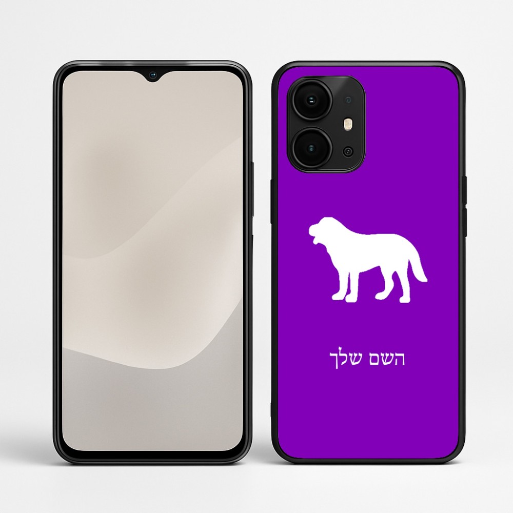 כיסוי בעיצוב אישי עם השם שלך לדגם - Realme P4 Power 5G בעיצוב כלב