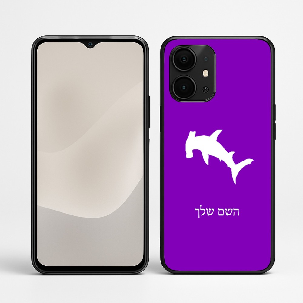 כיסוי בעיצוב אישי עם השם שלך לדגם - Realme P4 Power 5G בעיצוב כריש ראש פטיש