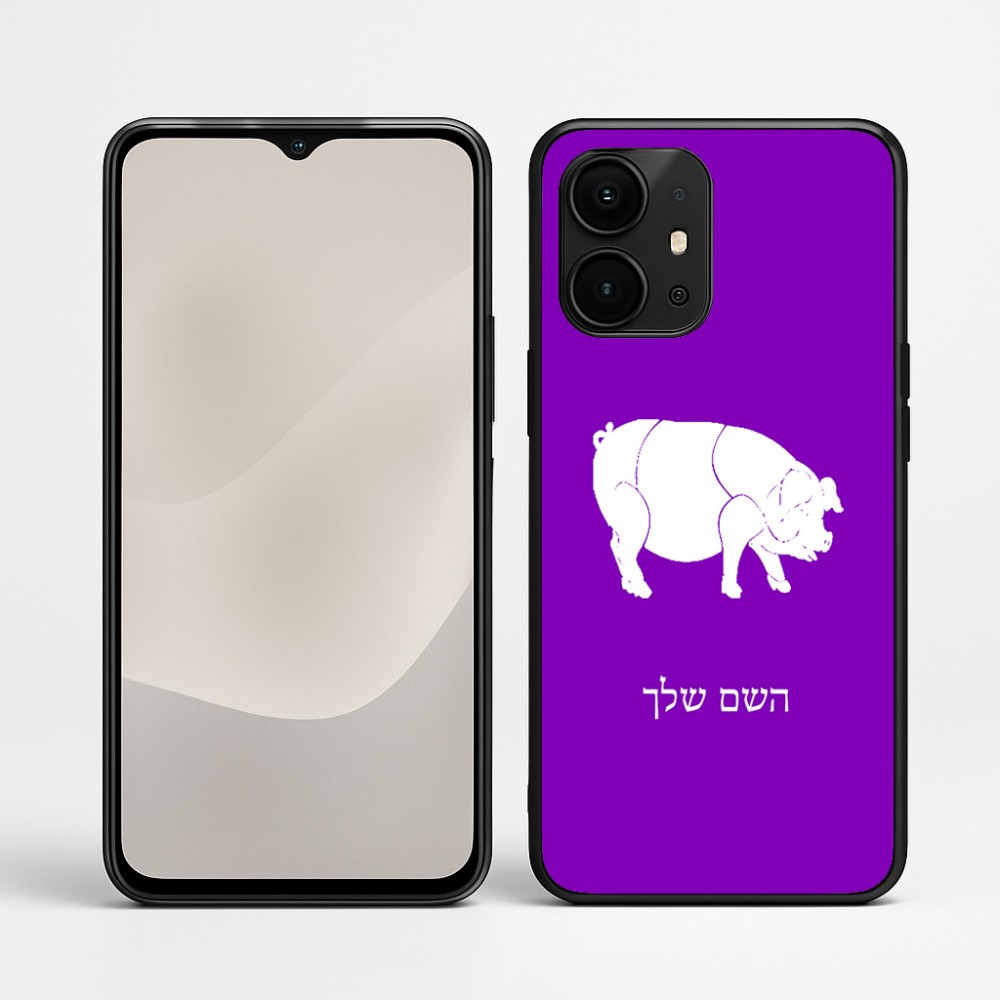 כיסוי בעיצוב אישי עם השם שלך לדגם - Realme P4 Power 5G בעיצוב חזיר
