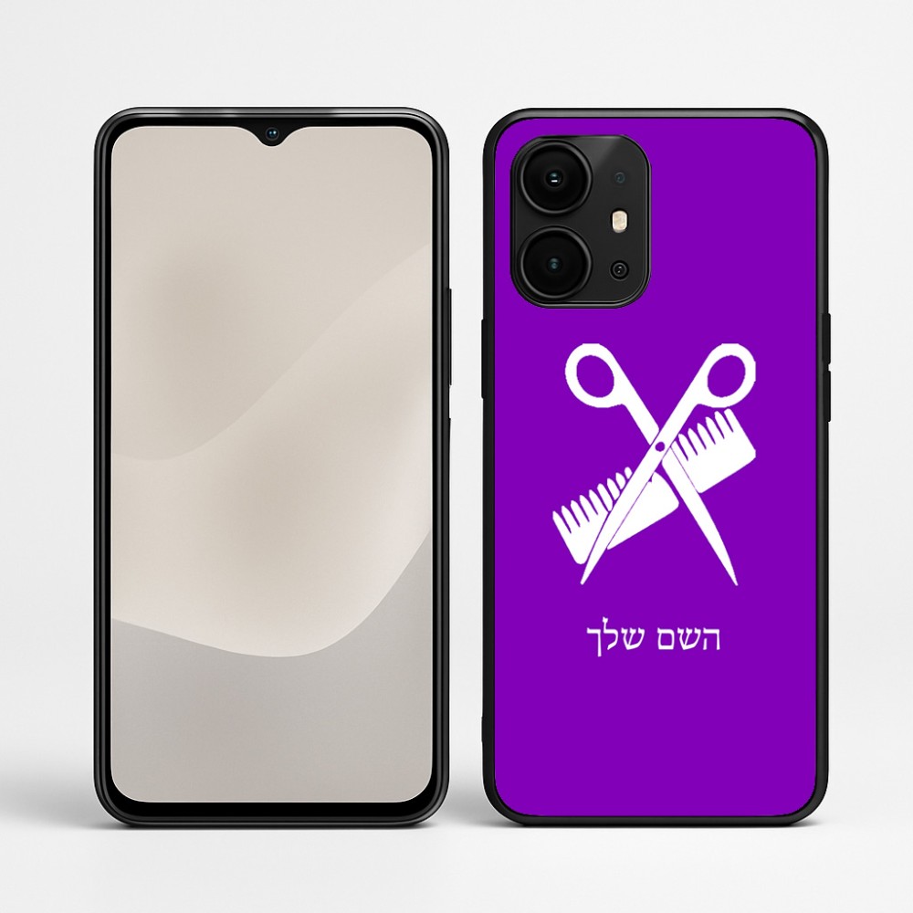 כיסוי בעיצוב אישי עם השם שלך לדגם - Realme P4 Power 5G בעיצוב מעצב שיער
