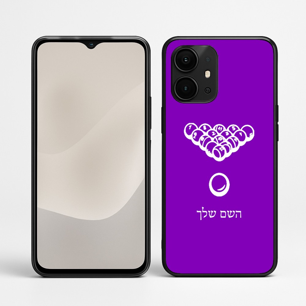 כיסוי בעיצוב אישי עם השם שלך לדגם - Realme P4 Power 5G בעיצוב בריכה - ביליארד -