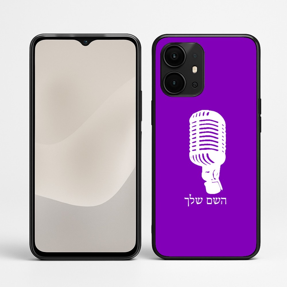 כיסוי בעיצוב אישי עם השם שלך לדגם - Realme P4 Power 5G בעיצוב מיקרופון