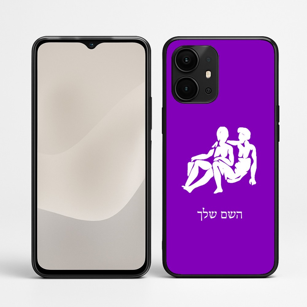 כיסוי בעיצוב אישי עם השם שלך לדגם - Realme P4 Power 5G בעיצוב מזלות - תאומים