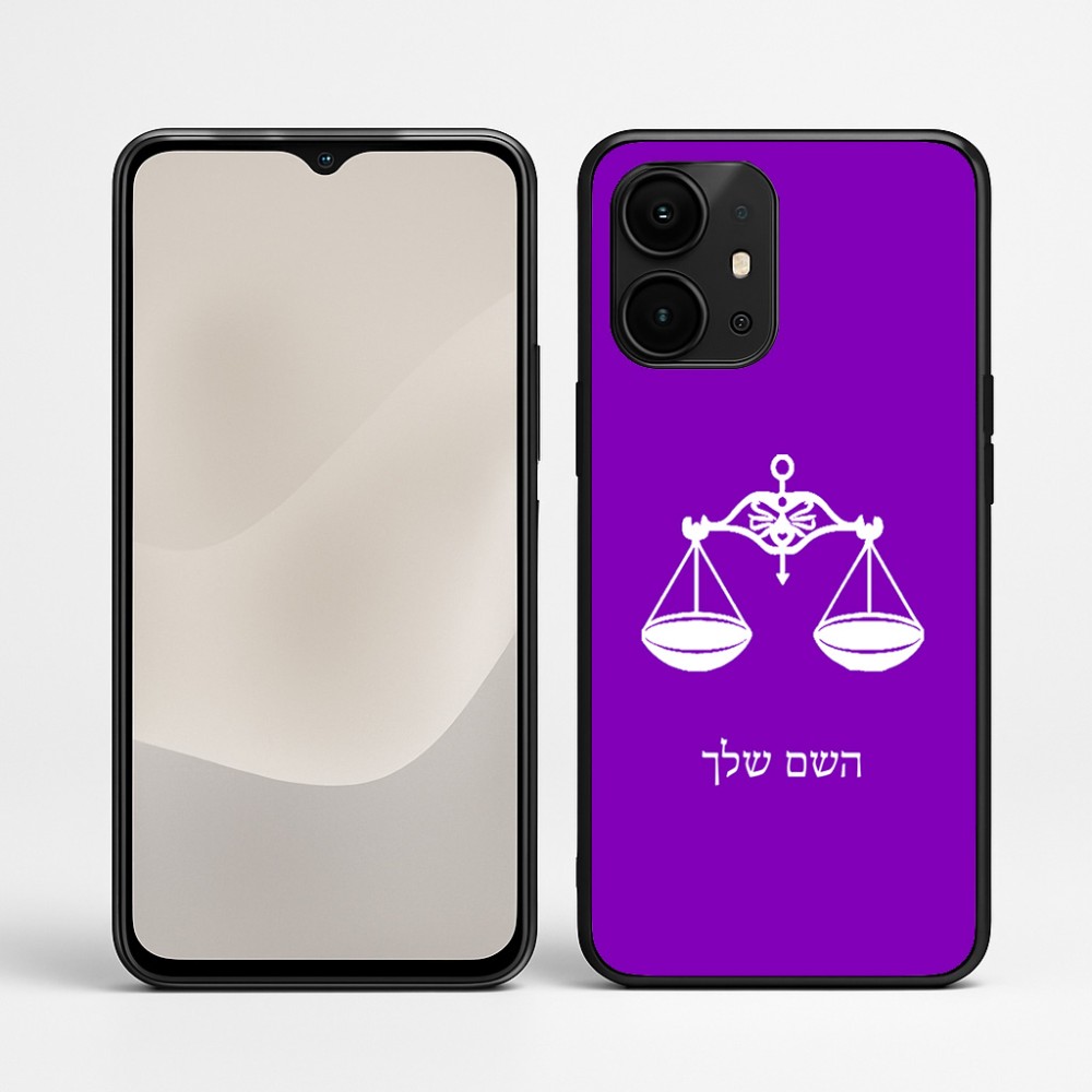 כיסוי בעיצוב אישי עם השם שלך לדגם - Realme P4 Power 5G בעיצוב מזלות - מאזניים