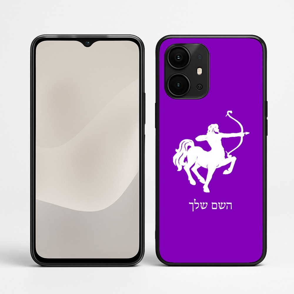 כיסוי בעיצוב אישי עם השם שלך לדגם - Realme P4 Power 5G בעיצוב מזלות - קשת