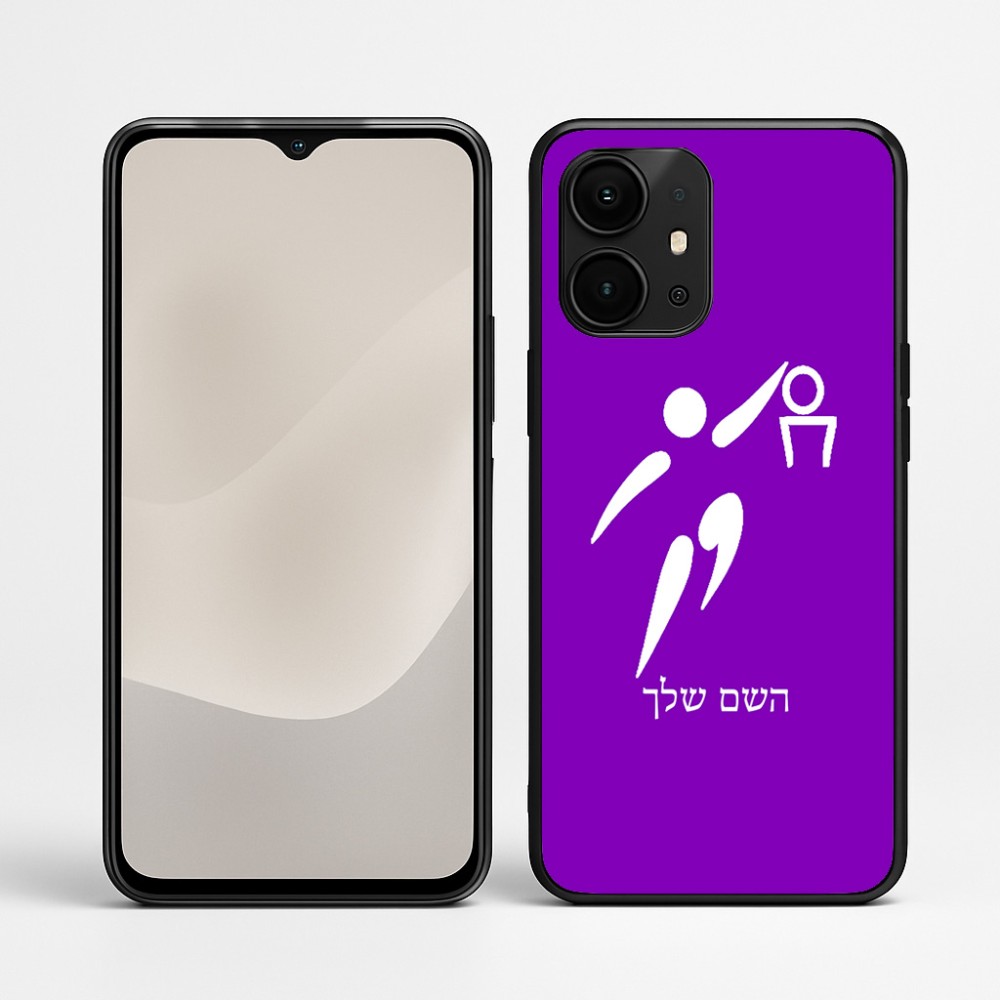 כיסוי בעיצוב אישי עם השם שלך לדגם - Realme P4 Power 5G בעיצוב כדורסל אולימפי