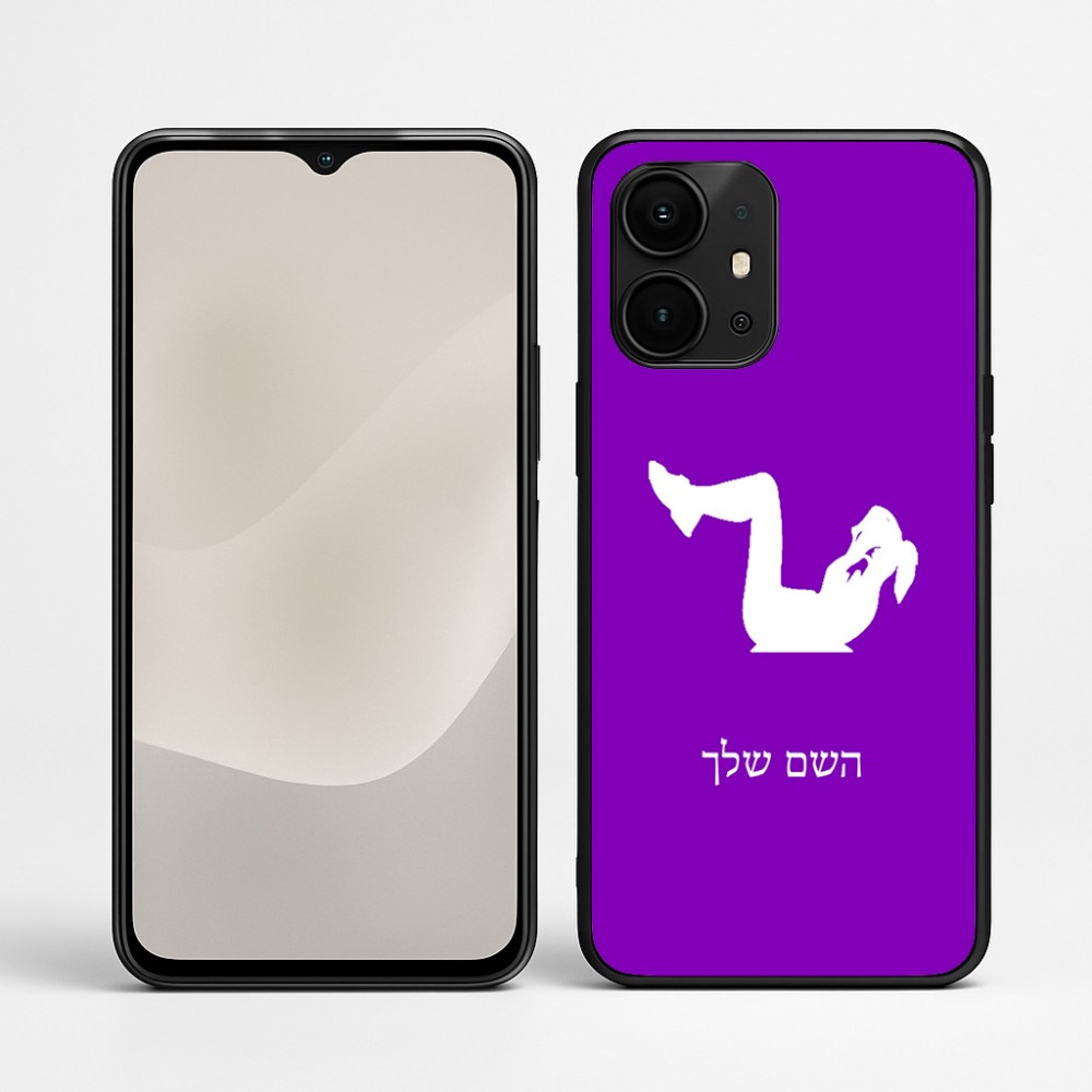 כיסוי בעיצוב אישי עם השם שלך לדגם - Realme P4 Power 5G בעיצוב אישה מתאמנת