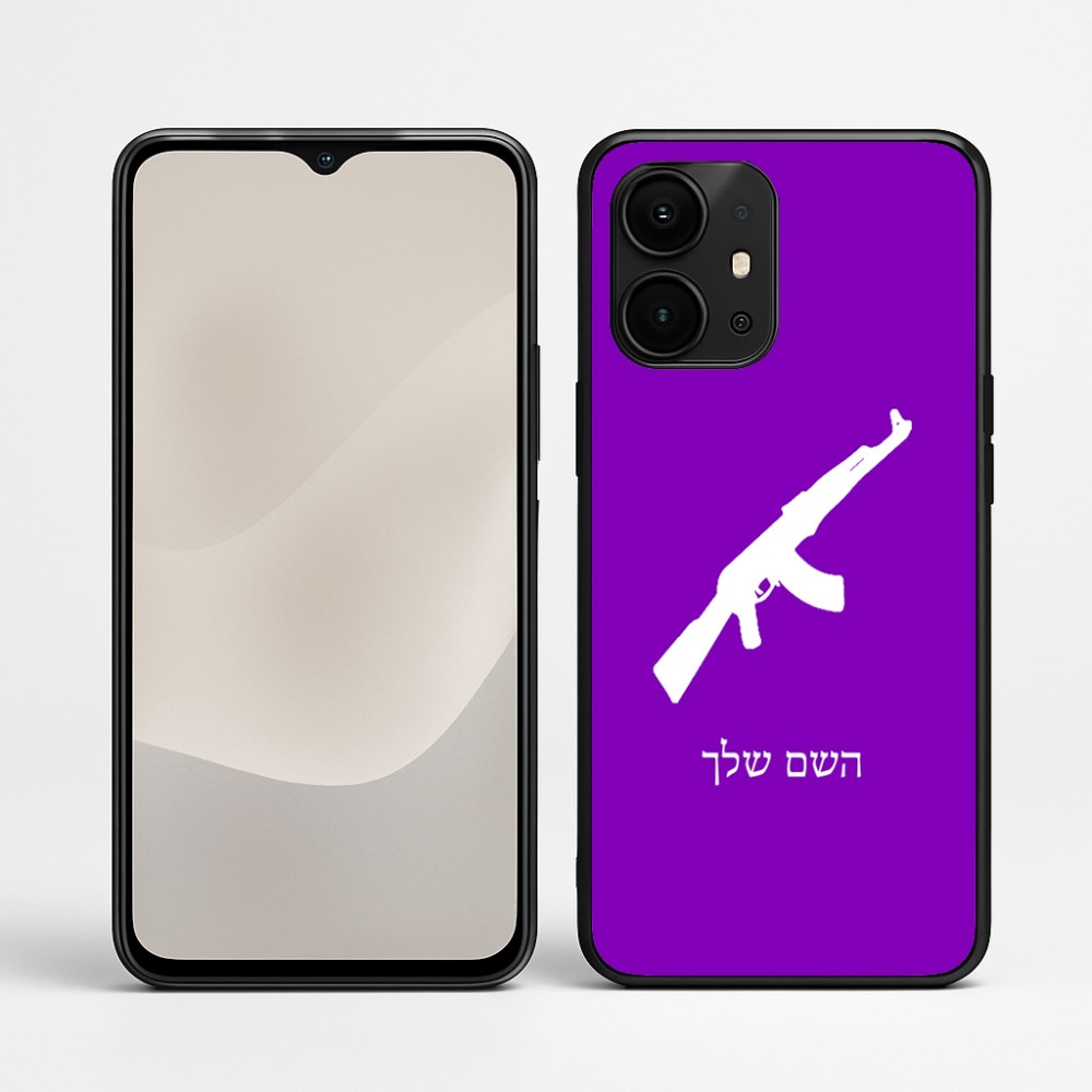 כיסוי בעיצוב אישי עם השם שלך לדגם - Realme P4 Power 5G בעיצוב אק 47