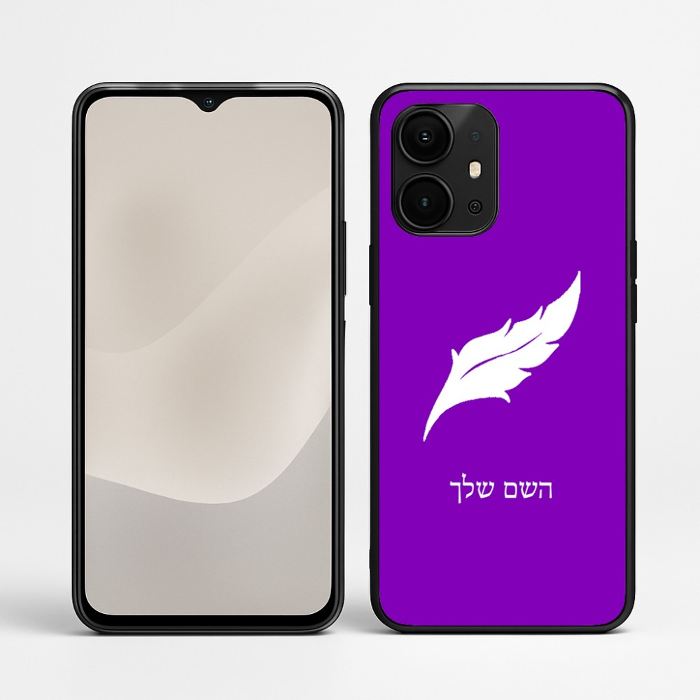 כיסוי בעיצוב אישי עם השם שלך לדגם - Realme P4 Power 5G בעיצוב נוצת נוצה