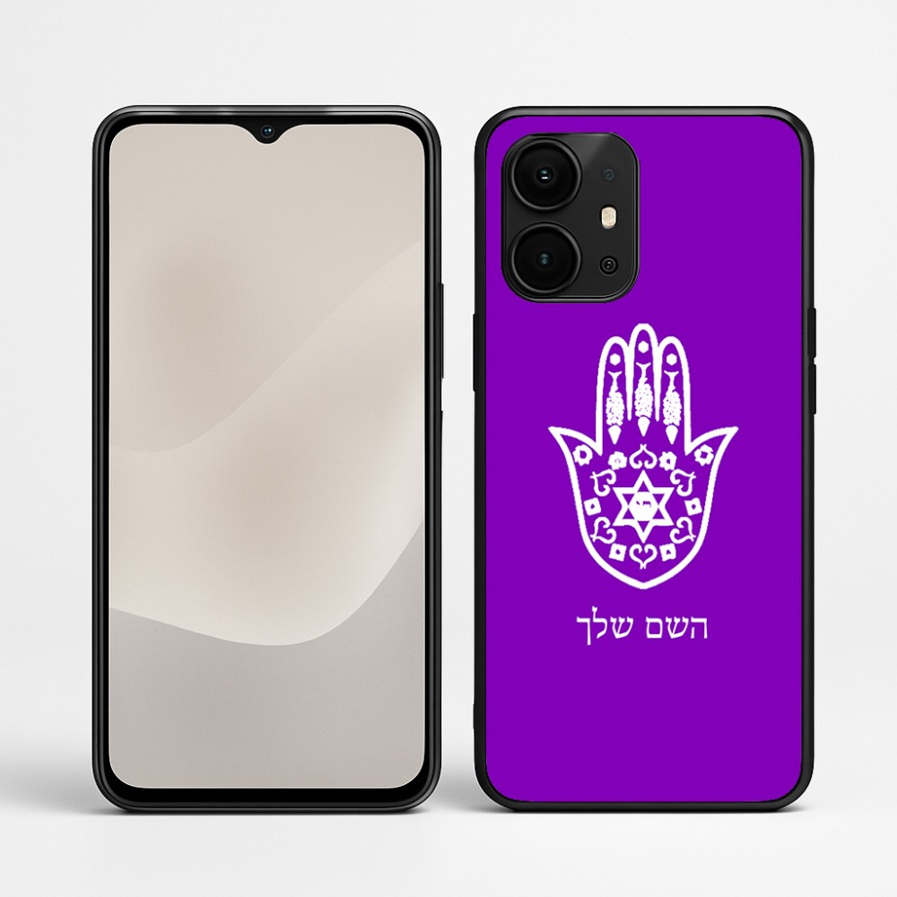 כיסוי בעיצוב אישי עם השם שלך לדגם - Realme P4 Power 5G בעיצוב חמסה - קבלה