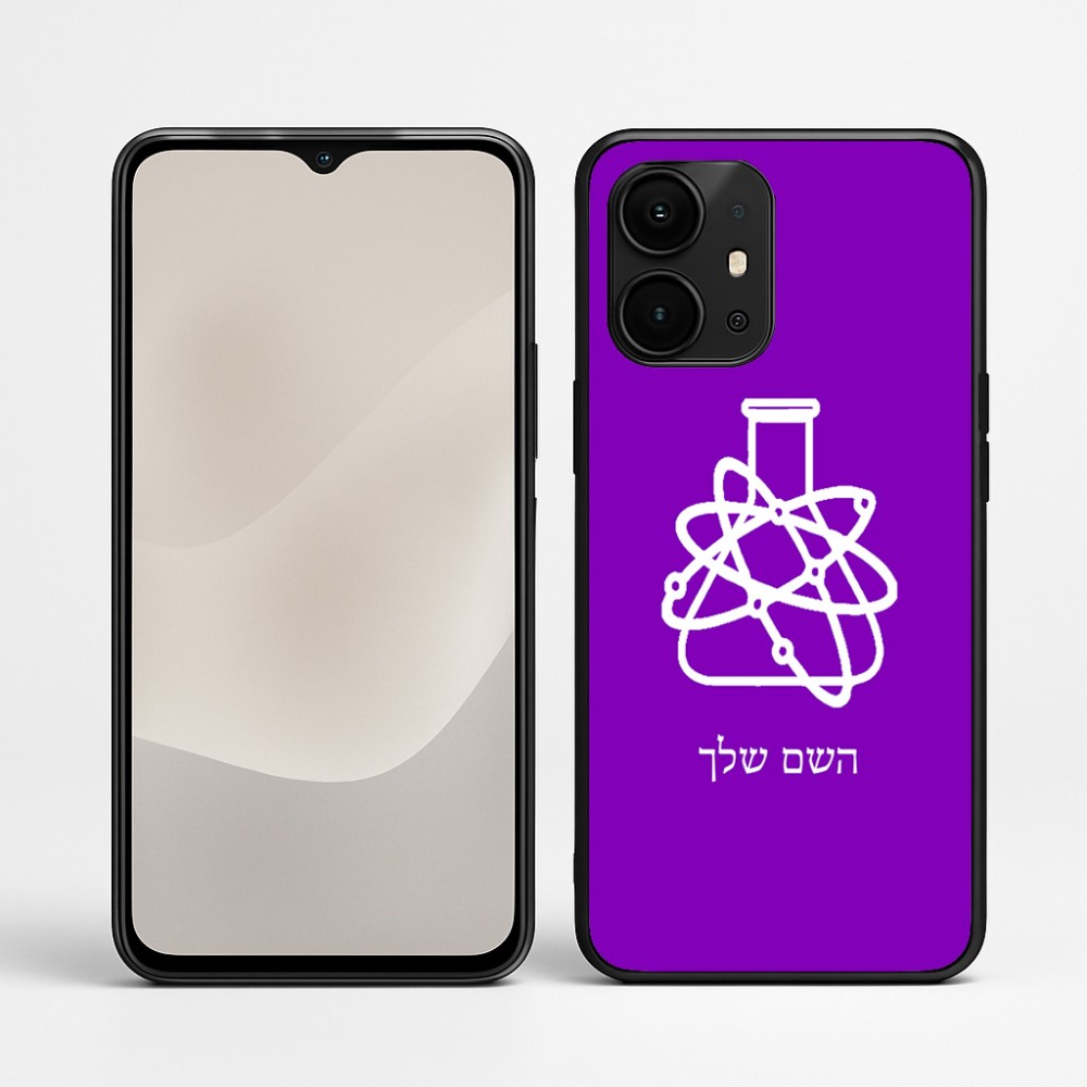 כיסוי בעיצוב אישי עם השם שלך לדגם - Realme P4 Power 5G בעיצוב מעבדה