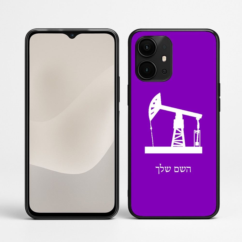 כיסוי בעיצוב אישי עם השם שלך לדגם - Realme P4 Power 5G בעיצוב באר נפט