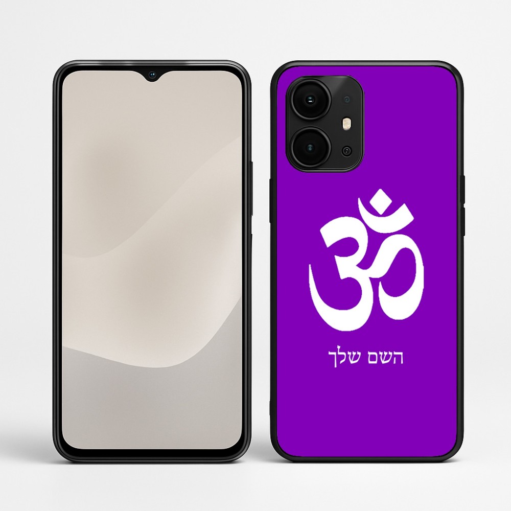 כיסוי בעיצוב אישי עם השם שלך לדגם - Realme P4 Power 5G בעיצוב סמל אום