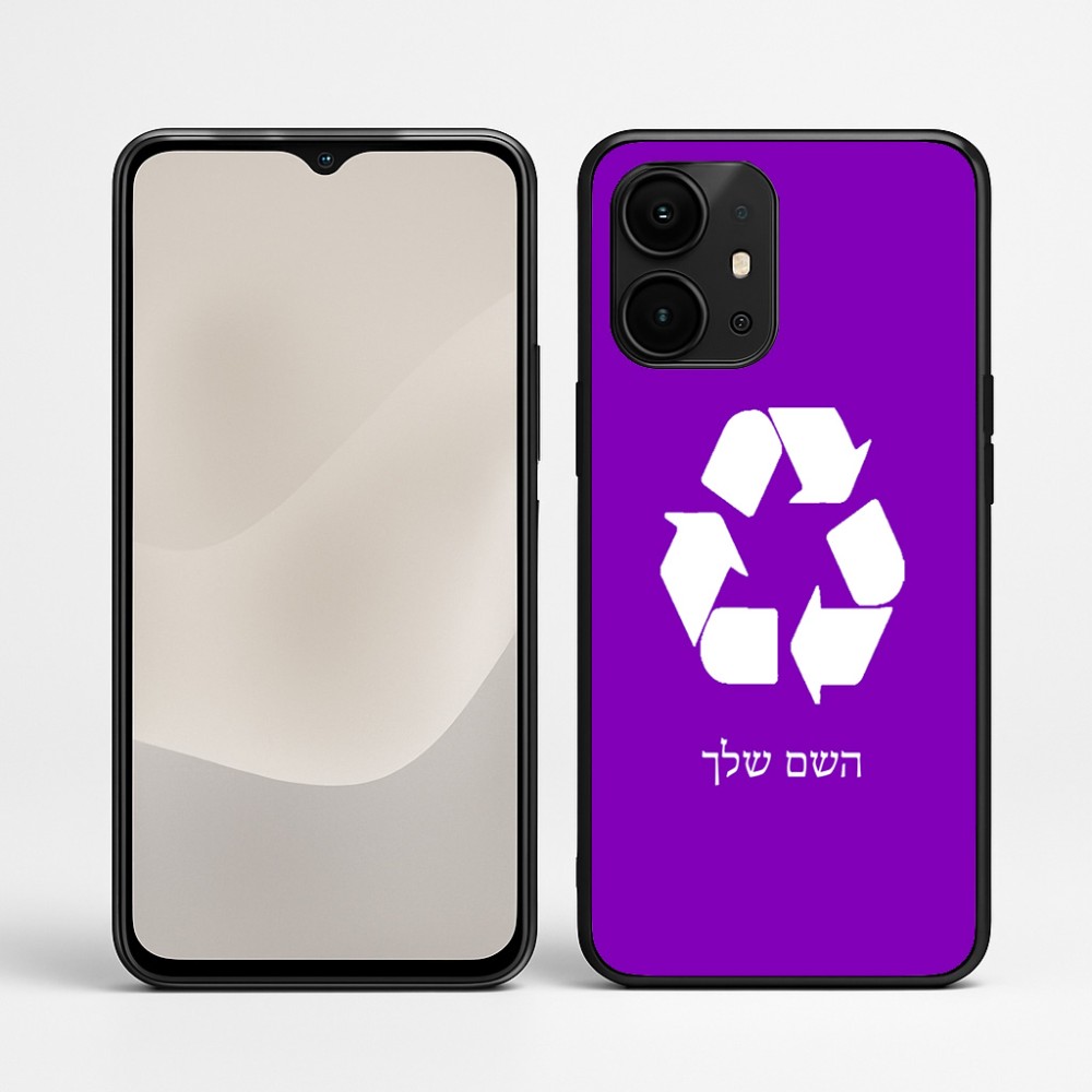 כיסוי בעיצוב אישי עם השם שלך לדגם - Realme P4 Power 5G בעיצוב למחזר