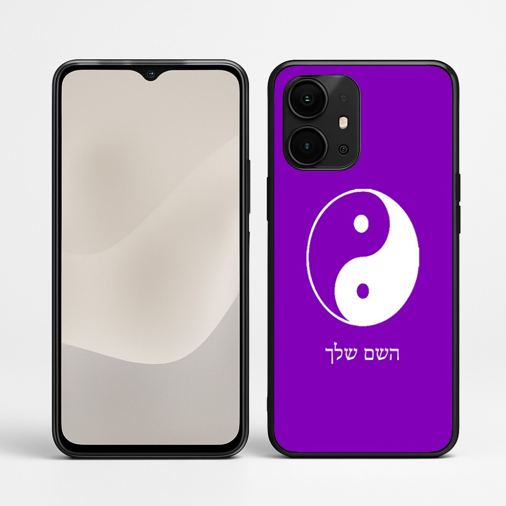כיסוי בעיצוב אישי עם השם שלך לדגם - Realme P4 Power 5G בעיצוב סמל יינג יאנג